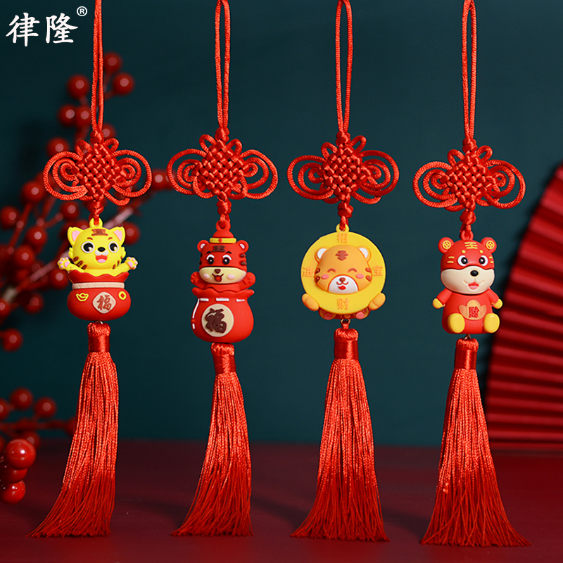 老虎中国结国潮手工艺礼品