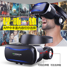 Умные очки 新款vr眼镜一体机vm4d虚拟现实r游戏机ps头盔rv眼睛ar头戴式3d手