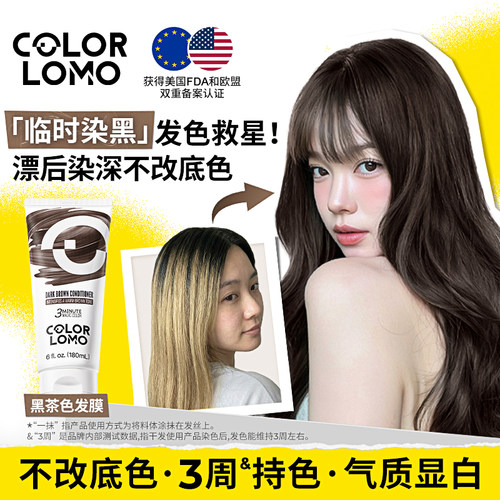 拒绝频繁补染解决布丁头分段色
