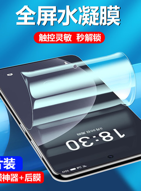 适用魅族20pro钢化水凝膜魅族21手机膜MEIZU20无界版infinity超声波指纹note专用高清classic保护膜贴膜软膜