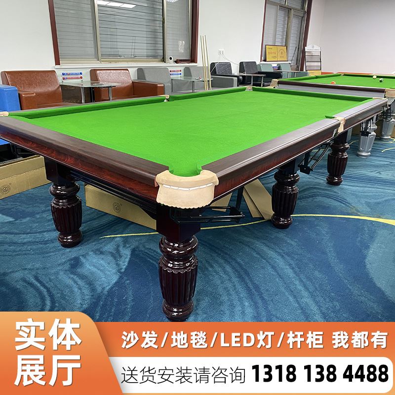 15球台球桌价格 台球礼品工厂 辽宁鞍山dpl0210
