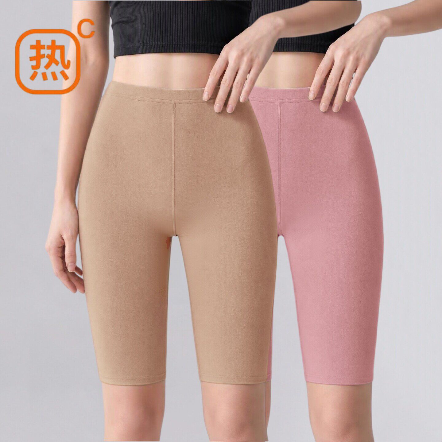秋冬季女士加厚德绒五分裤无痕打底裤内穿高腰保暖裤大码紧身短裤