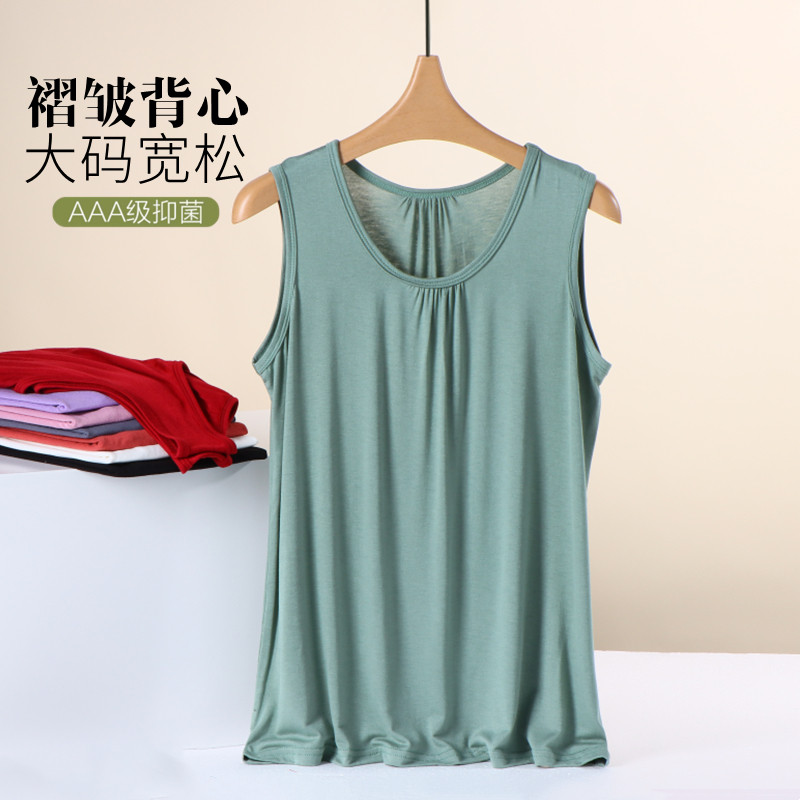 女夏季外穿大码胖mm加肥妈妈装宽松莫代尔背心吊带内搭上衣打底衫