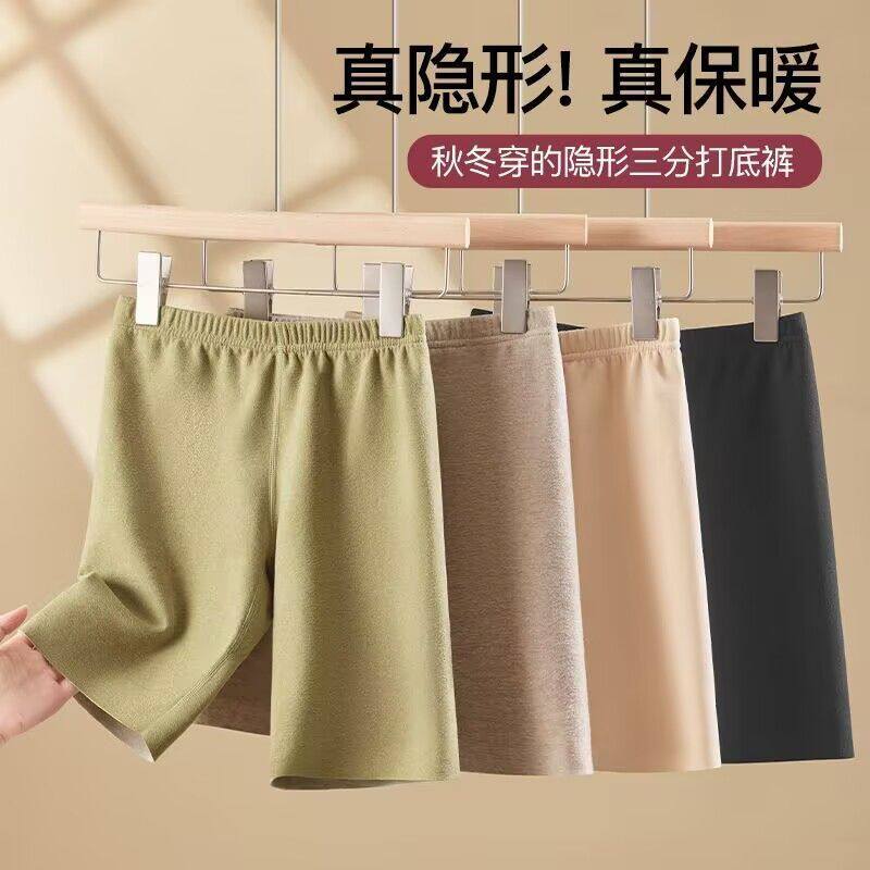 秋冬季女士安全裤无痕三分打底裤保暖短裤德绒加绒加厚内穿紧身裤