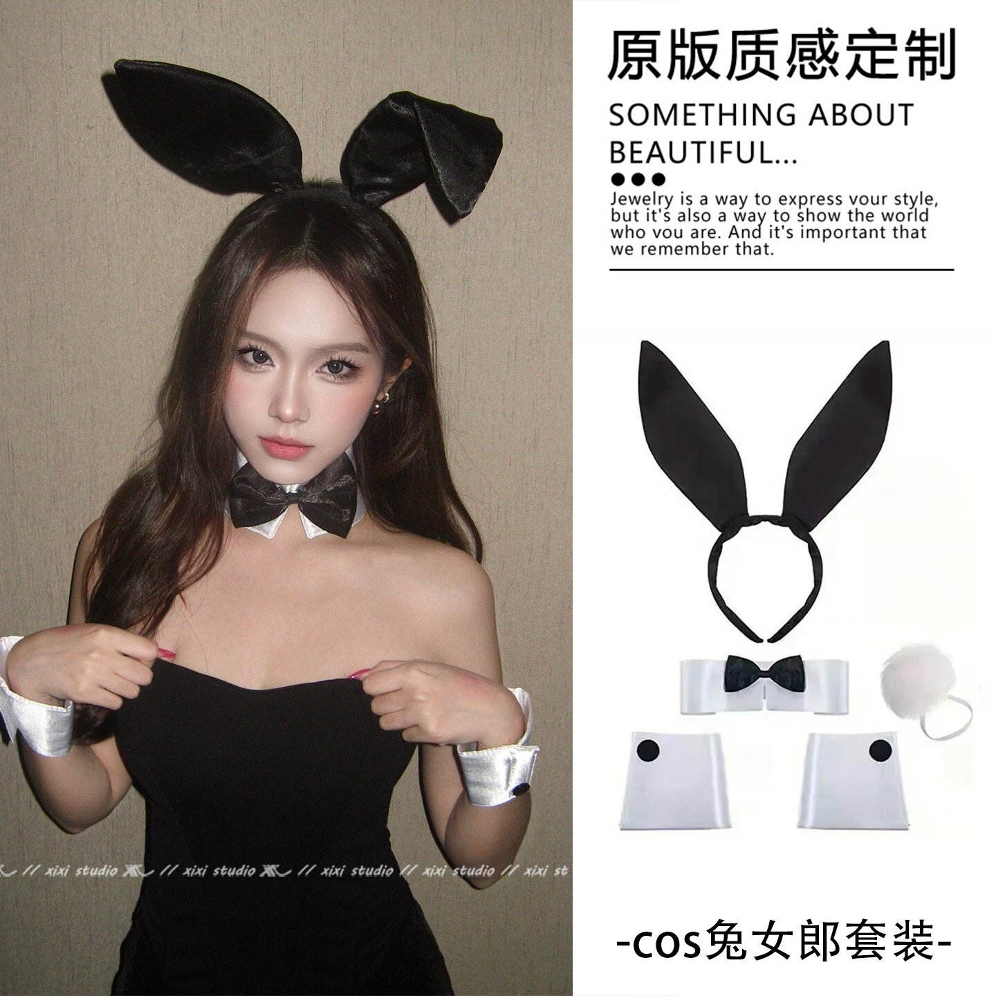 万圣节兔女郎发箍套装cos图片