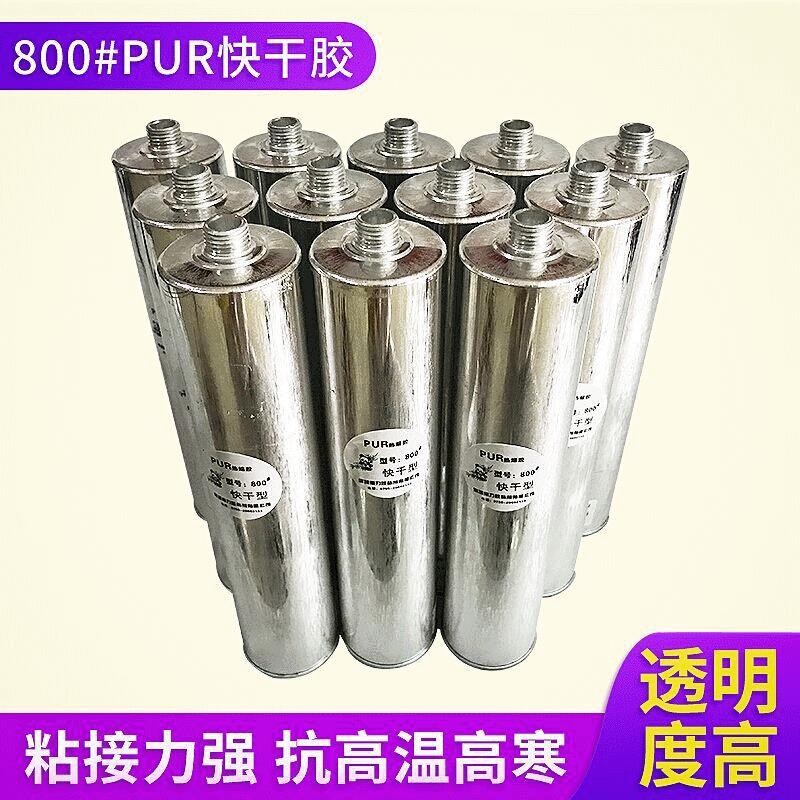 800#PUR熱熔膠 PUR膠盒透明塑料膠水 快幹不發白膠水在類目 五金/工具, 機械五金, 其他機械五金（新）中 - 來自Buy2taobao.com提供專業的淘寶代購服務