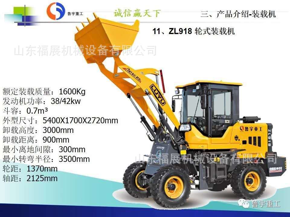 全新小型装载机厂家直销926型矮体装载机 1.5吨矮体装载机价格