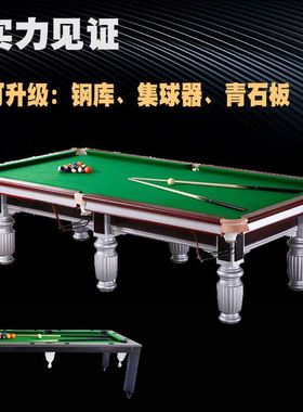 小台球桌价格 乒乓桌运动工厂 重庆荣昌县1029