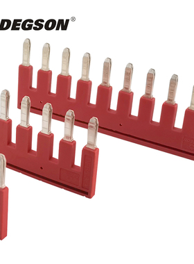 DEGSON高正高松接线端子桥接件短路条DFB6连接器DFB2-8.2-16-00AH