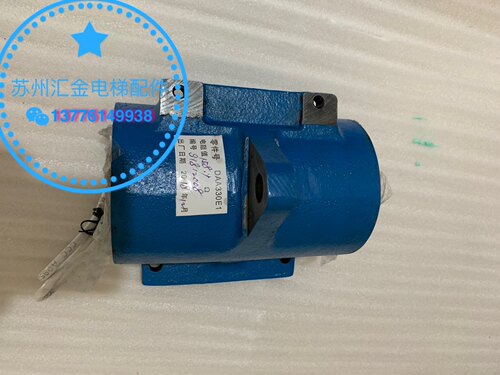 天津奥的斯抱闸DAA330E1全新包邮