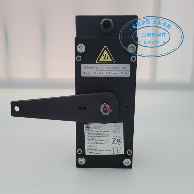 抱闸制动器电梯配件FZD12静音