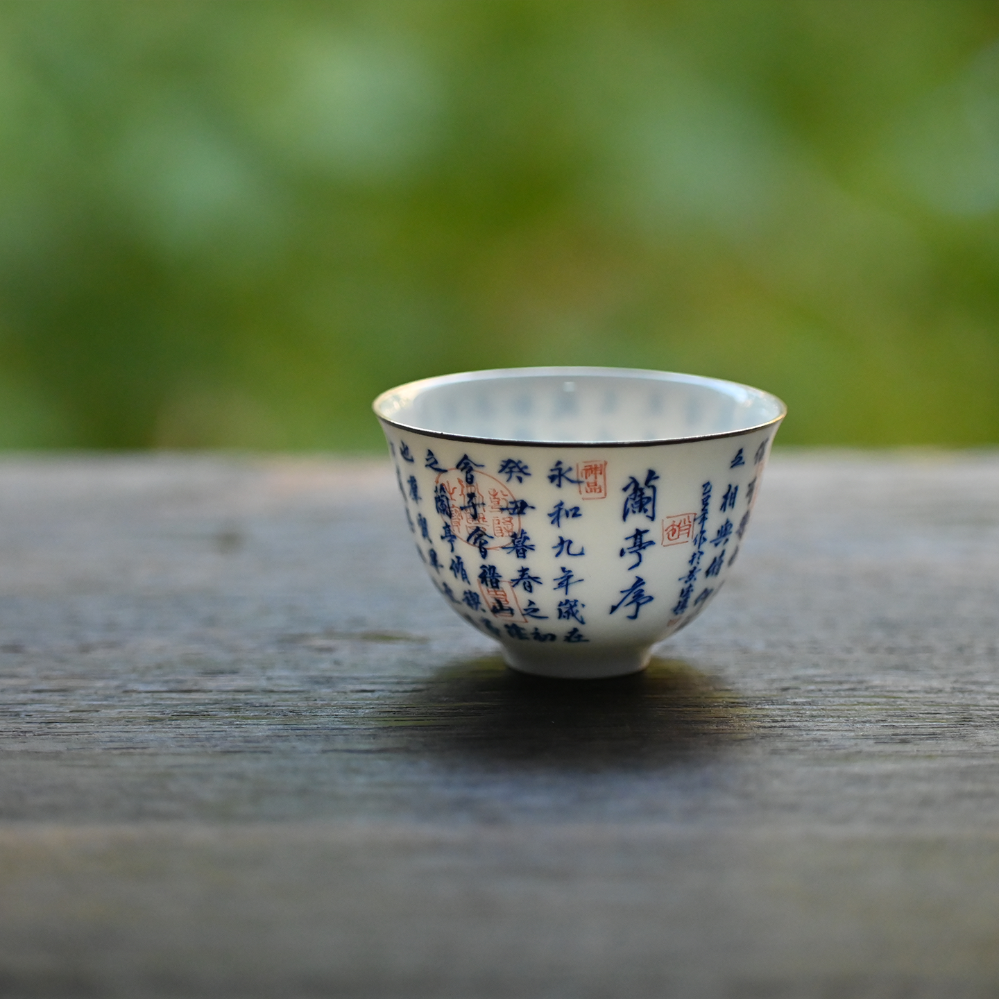 卿山茶器超薄胎青花手写兰亭序客杯纯手工手绘功夫茶具茶杯品茗杯,餐饮具,茶杯,淘宝优惠券,粉丝福利购,淘宝优惠卷