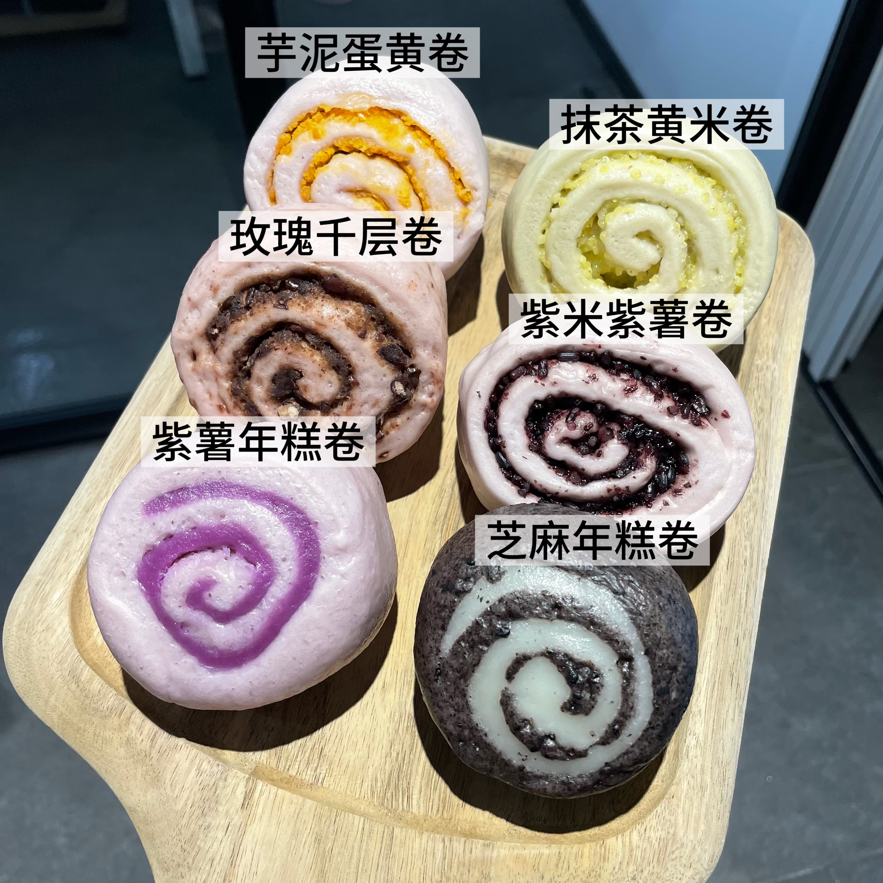 顺丰发货 卷卷全家福花卷年糕紫米红豆蛋黄黄米紫薯软糯扎实手作