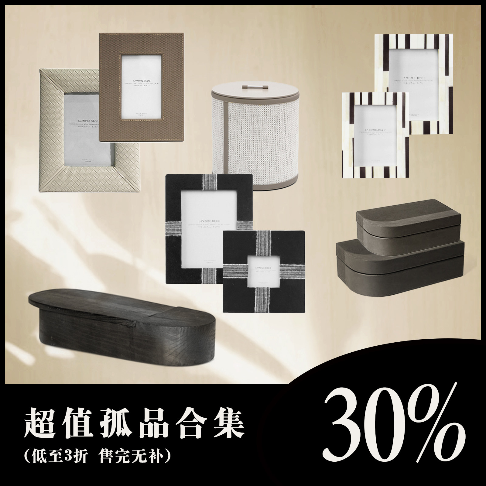 缪斯家 孤品相框 不/退不换 进口牛骨相框创意像框陶瓷首饰盒摆件