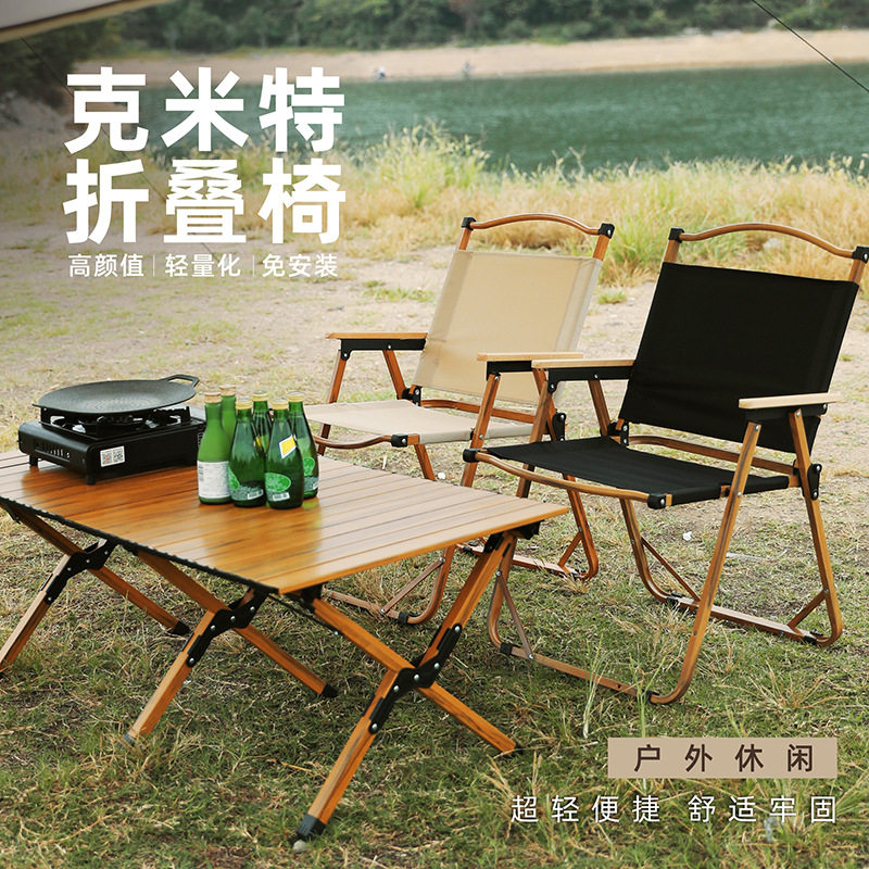 免安装户外折叠椅便携椅露营桌子
