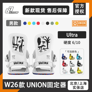 W25款26款UNION固定器Ultra单板滑雪男新品全能刻滑自由式八刻