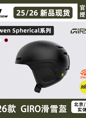 26款Giro滑雪头盔男女OWEN单板双板新品球体MIPS技术安全防摔超轻