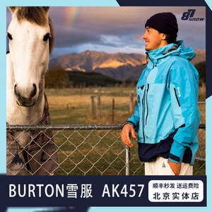 新品现货BURTON波顿AK457滑雪服单双板防水ak系列男女成人新品蓝