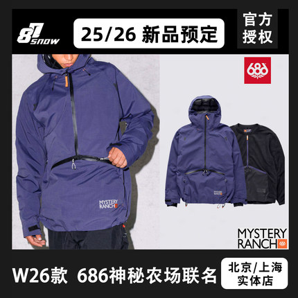 W26款686滑雪服神秘农场联名Mystery Ranch男女单双板防水保新品