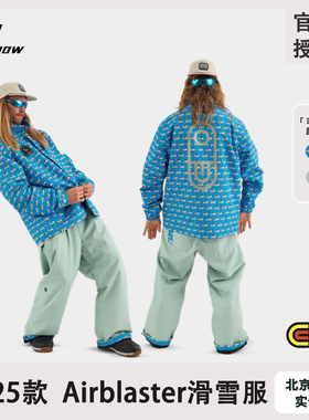 W25新款AIRBLASTER滑雪服AB单板雪服夹克雪裤防水防风男女新品