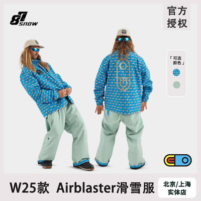 W25新款AIRBLASTER滑雪服新品