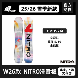 W26新款Nitro滑雪板单板OPTISYM彩虹全能女款尼卓新品滑手同款