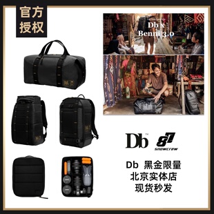 87snow新款Db滑雪包黑金限量款单板板包挪威正品现货男女30相机26