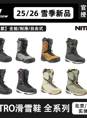 W25款NITRO尼卓滑雪鞋男款Team单板鞋全能刻滑进阶新品CAPITAL