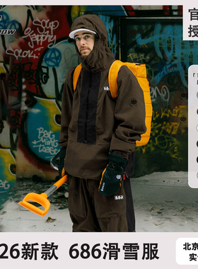 25款26款686滑雪服2.5L系列雪裤单板双板防水保暖耐磨新品男女