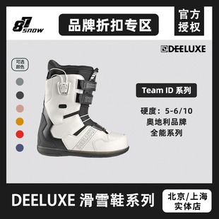 DEELUXE滑雪鞋Team ID单板滑雪全能进阶奥地利男女Lara鸳鸯黑白