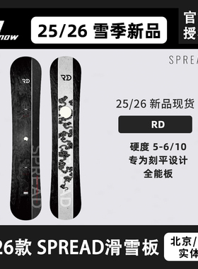 W26款SPREAD滑雪板单板RD刻平日本全能刻滑男女新品平花滑行加宽