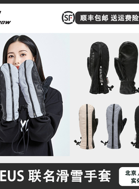 REUS滑雪手套联名专业刻滑训练男女防水耐磨保暖抗寒单板焖子全能