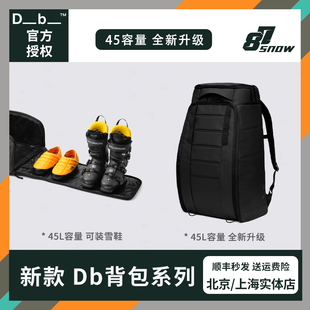 W25新款Db滑雪包45L大容量背包防水单板双板可装雪鞋新品