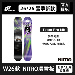W26款Nitro滑雪板单板Team Pro MK联名全能男女尼卓新品滑手同款