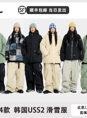 现货USS2韩国滑雪服雪裤单板男女防水耐磨新品成人宽松保暖夹克现