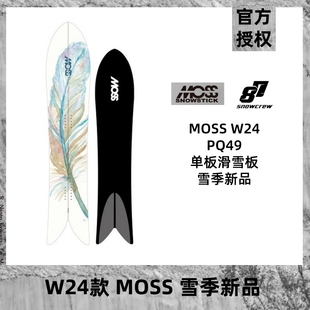 W24款MOSS粉雪板野雪单板PQ49滑雪板男女新品进阶刻滑日本粉雪燕