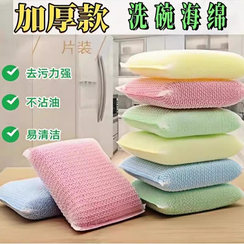 万能王魔力去污锅底黑垢一擦焕新