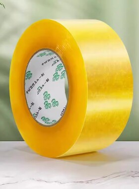 透明胶带胶布快递打包大卷封口透明胶胶纸高粘度不易断封箱胶带