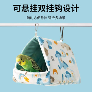 保暖鸟窝过冬虎皮牡丹玄凤棉窝珍珠防寒保温加厚悬挂冬天用品