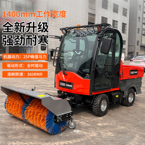 四驱驾驶式扫雪车铲雪堆雪抛雪清雪除雪机滚刷市政环卫道路学校