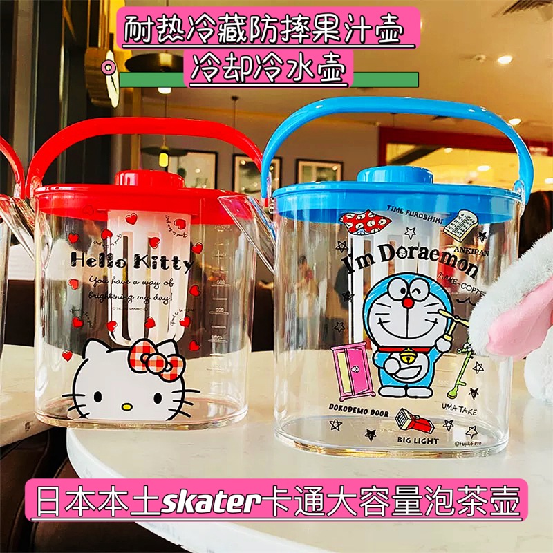 耐热冷藏防摔冷水壶skater