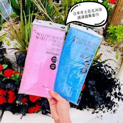 尼龙沐浴起泡搓澡巾搓澡巾