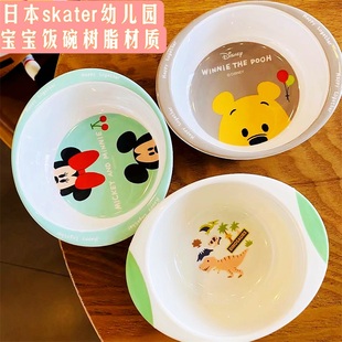 日本本土skater恐龙汽车宝宝儿童幼儿园分格餐盘辅食水果树脂餐具