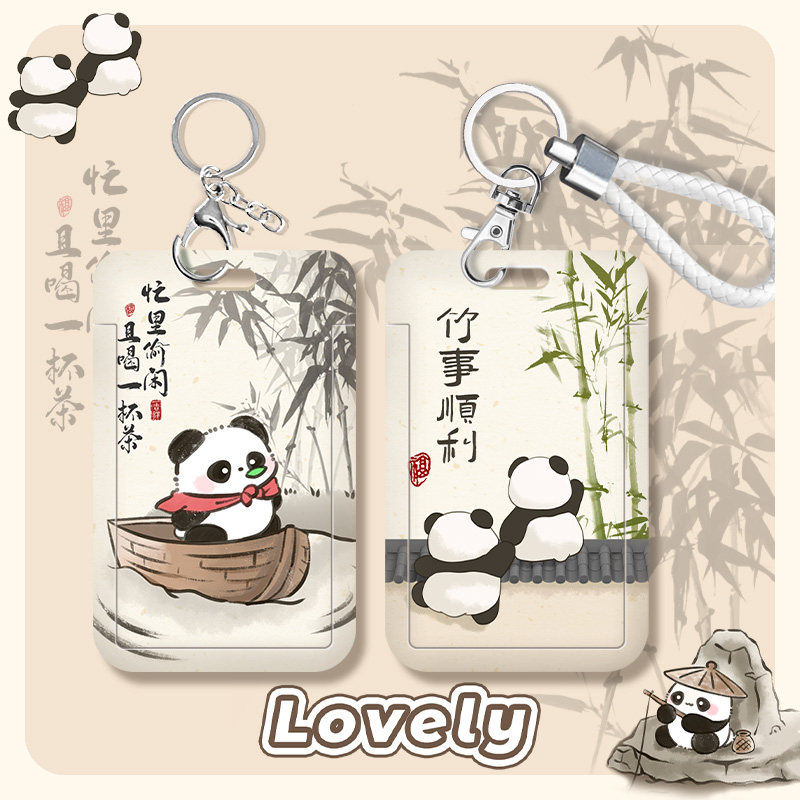 钥匙扣门禁卡套一体保护套电梯磁卡nfc饭卡校园学生公交工作证件