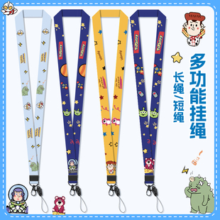 手机挂绳挂脖挂链挂件钥匙扣手腕款吊绳手机壳套女高端防丢失神器宽版U盘门禁卡工作牌卡套吊装高级感可爱