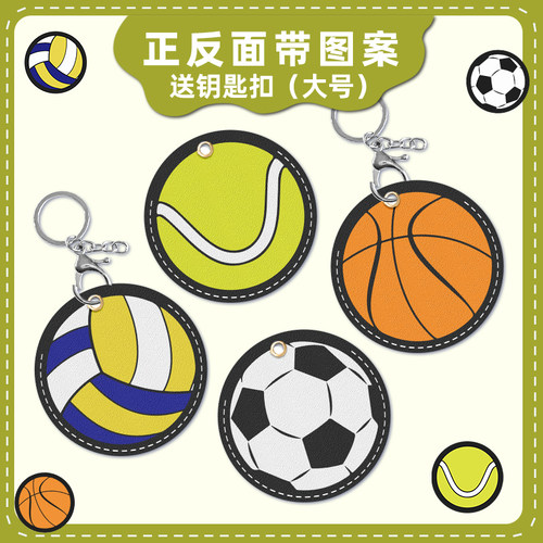 钥匙扣门禁卡套电梯卡公交卡