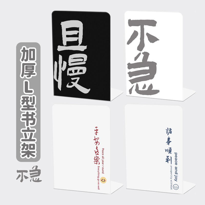 学生书立架L型大号加厚款防倒可伸缩桌面书架宿舍收纳可分隔初高中生金属隔板多层书挡办公室卡通高颜值ins风