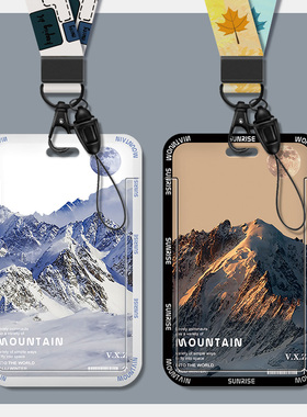 卡套门禁饭卡证件公交车校园学生校牌胸牌钥匙扣链一体保护套带挂绳挂脖工作工牌厂牌吊牌地铁男女可伸缩交通