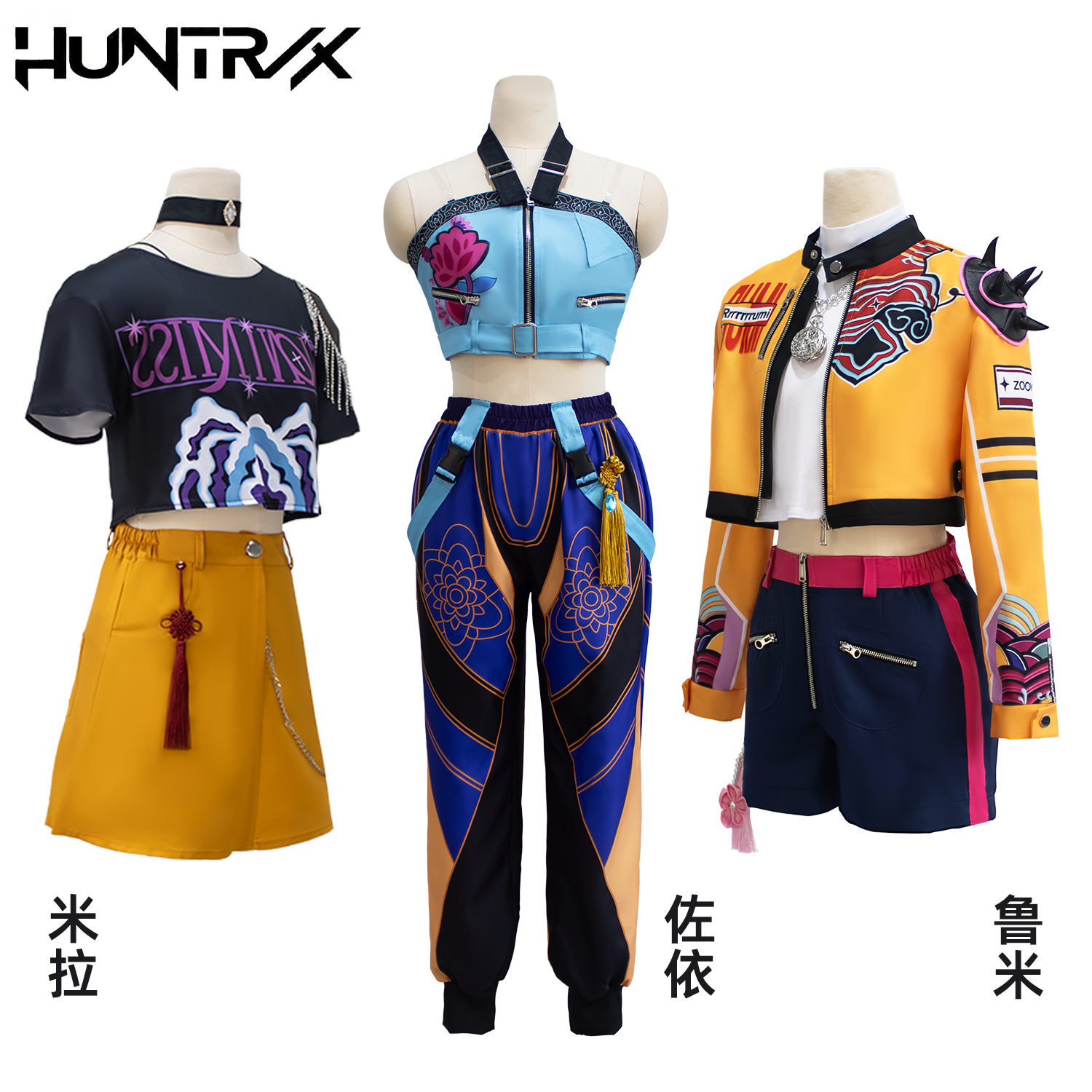 K-POP猎魔女团cos服鲁米米拉佐依同款舞台表演服装cosplay服装