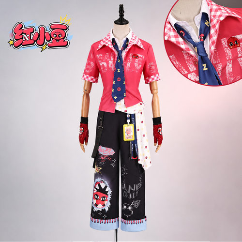 火灾调查员红小豆cosplay游戏第五人格cos服红小豆cos服